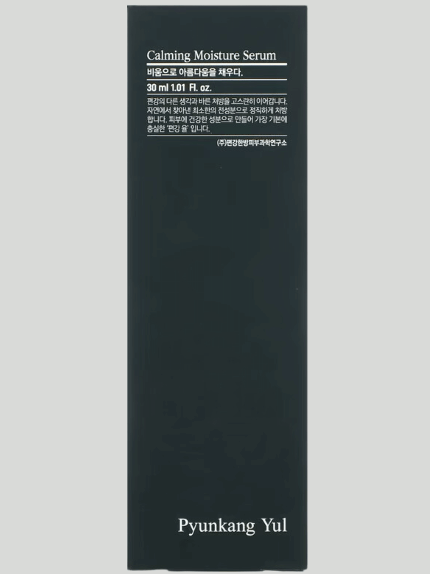 Soothing Power: PKY Calming Moisture Serum 30ml